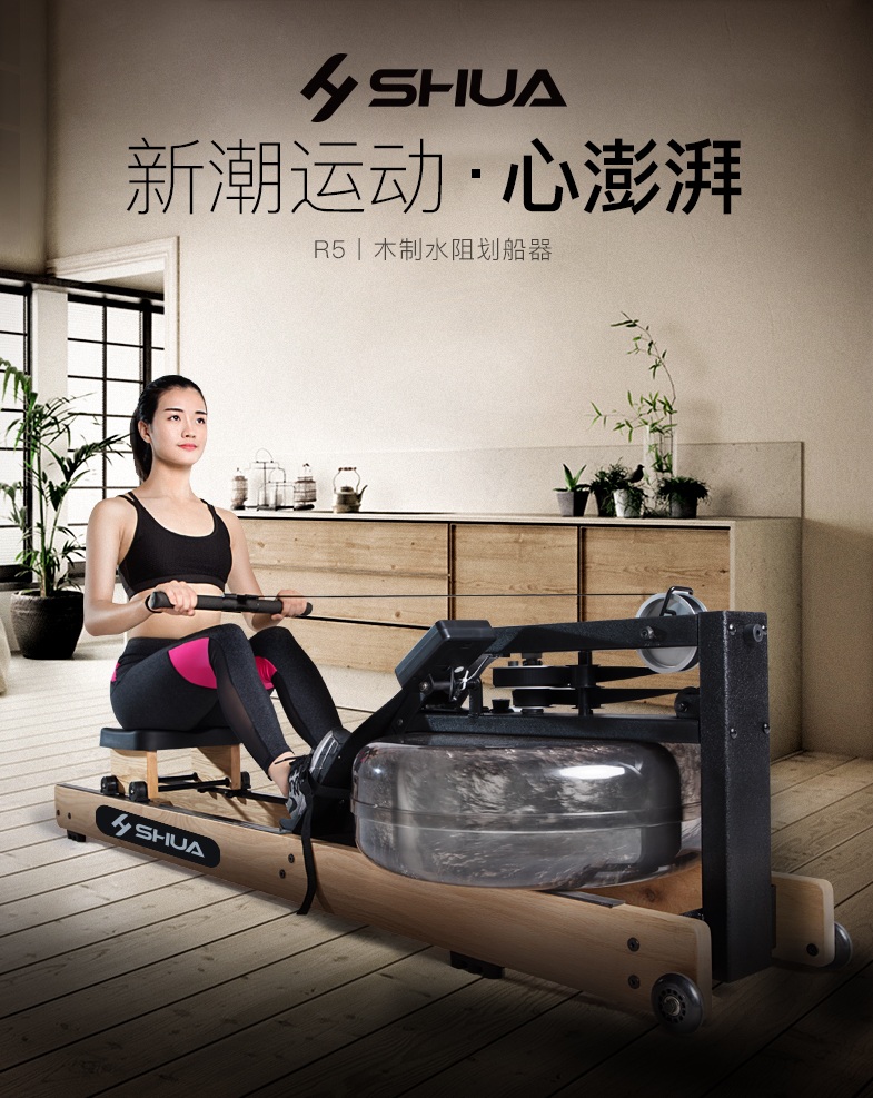 劃船還能減肥？一文讀懂家中“健身神器”！