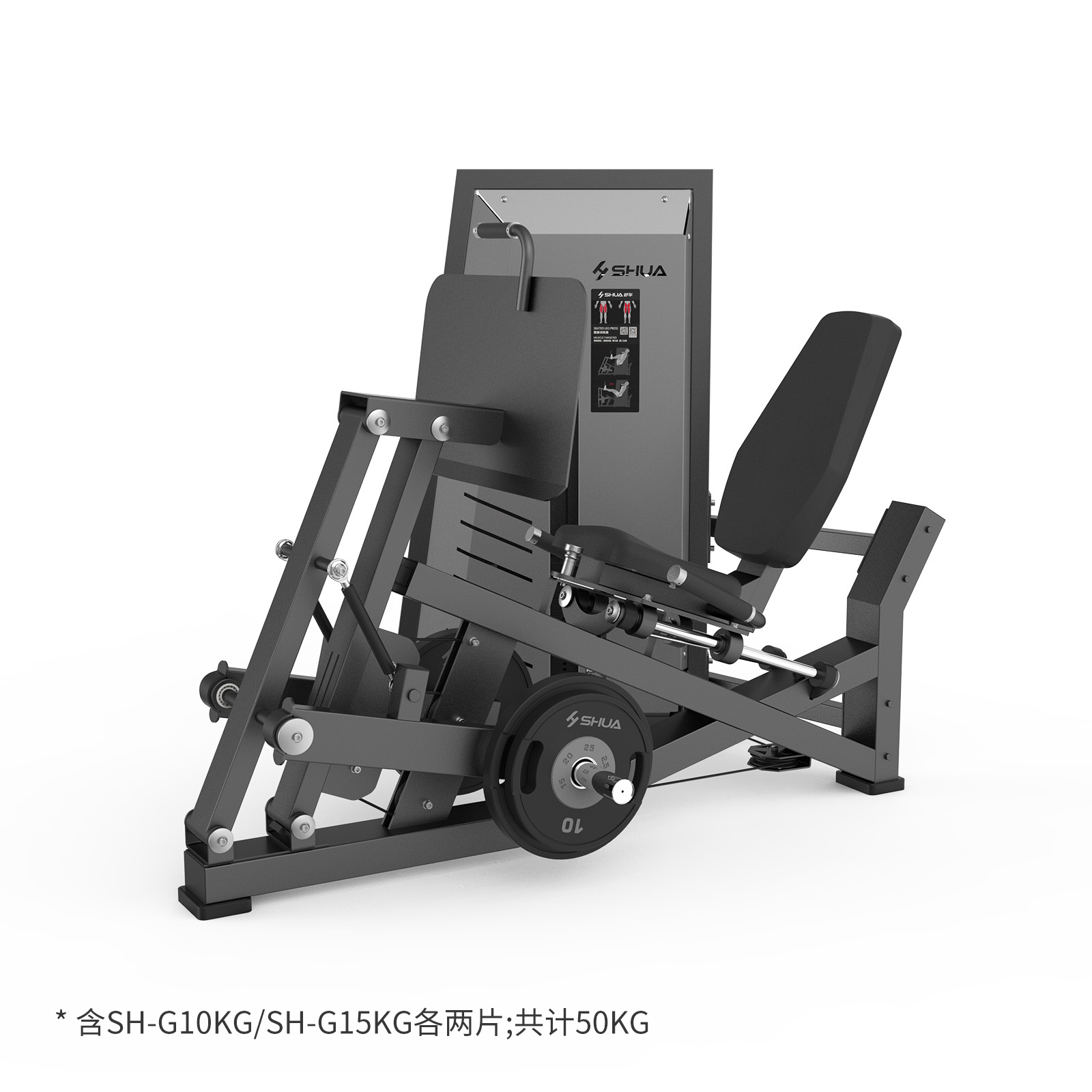 蹬腿訓練器 SH-G7807