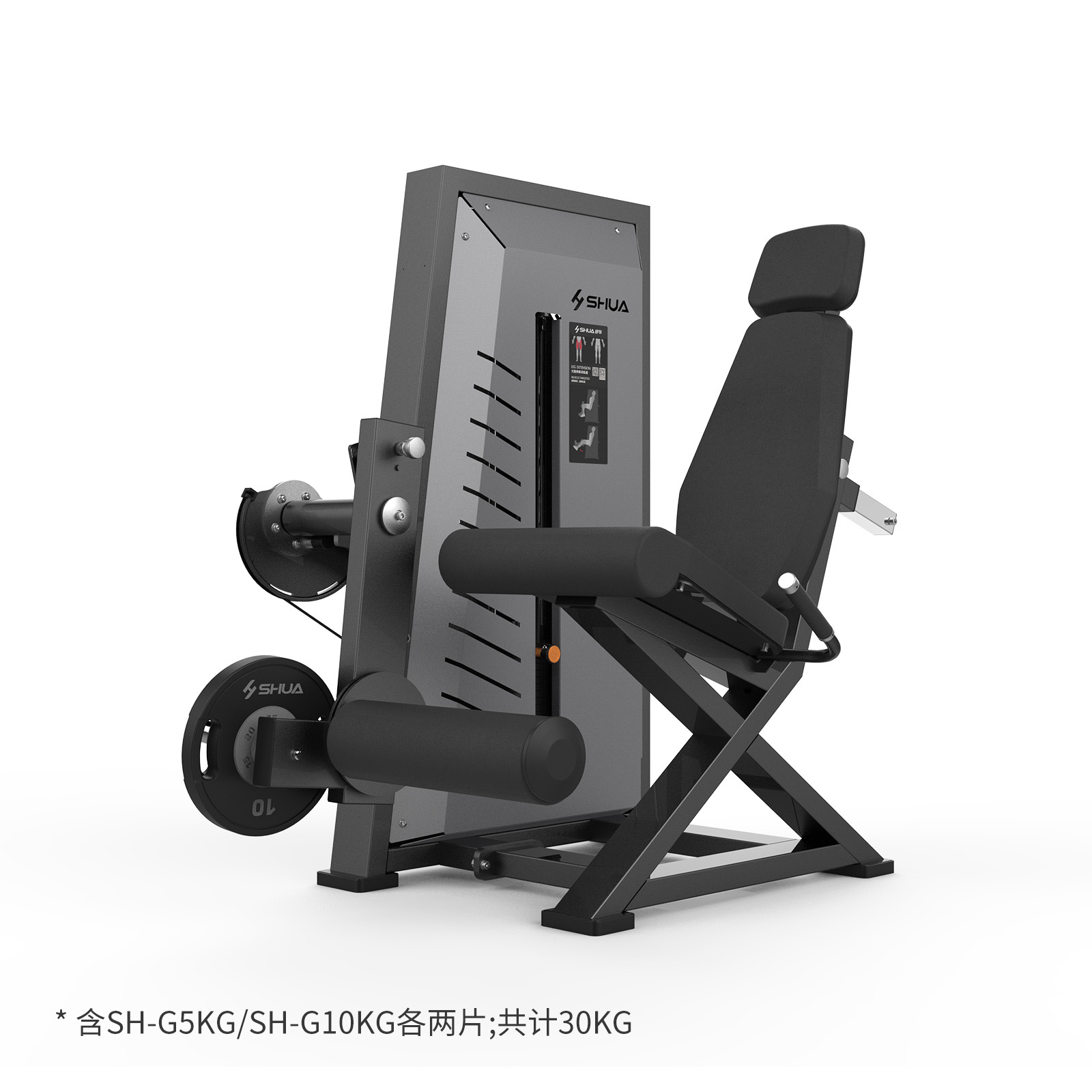 大腿伸展訓練器 SH-G7808