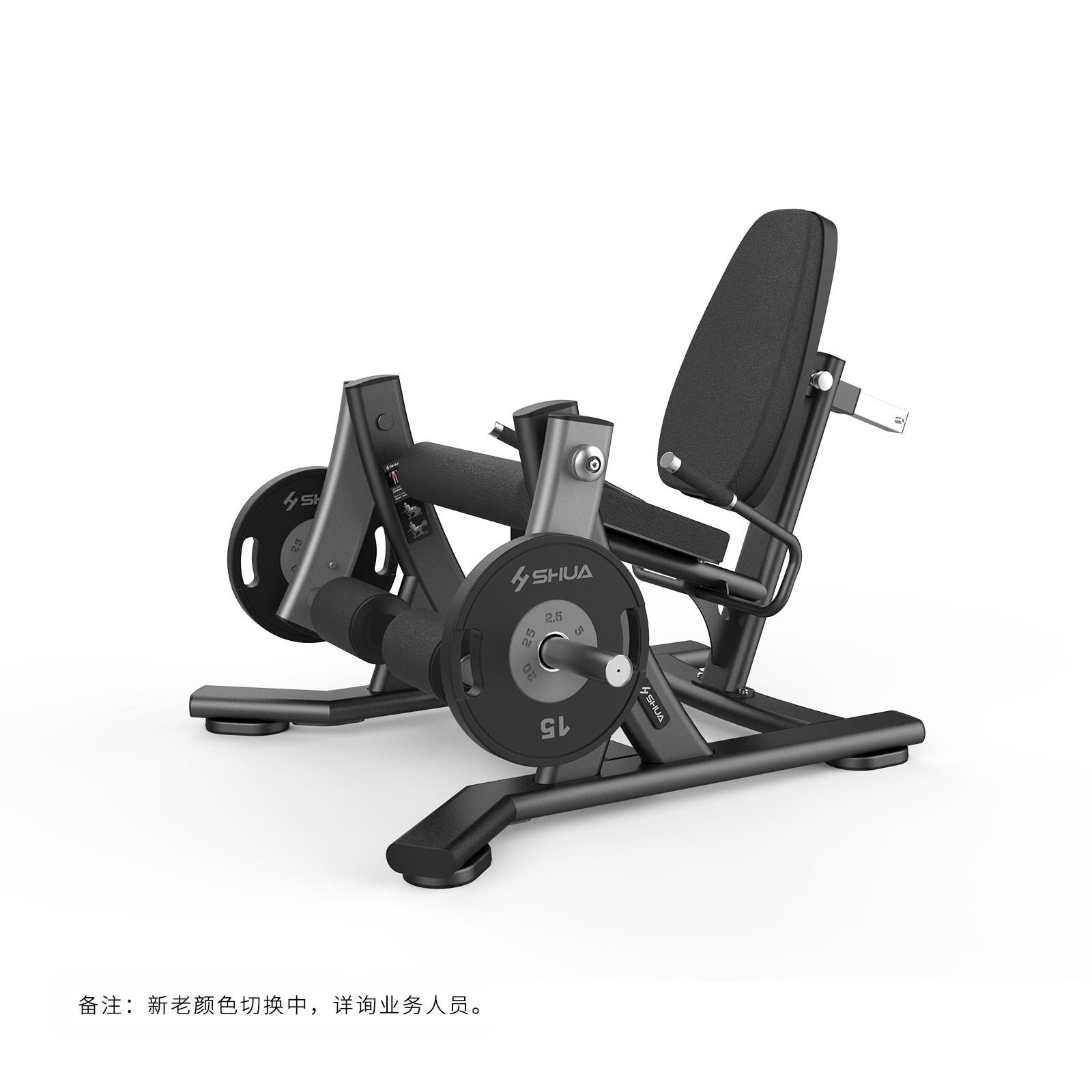 大腿伸展訓練器 SH-G6908