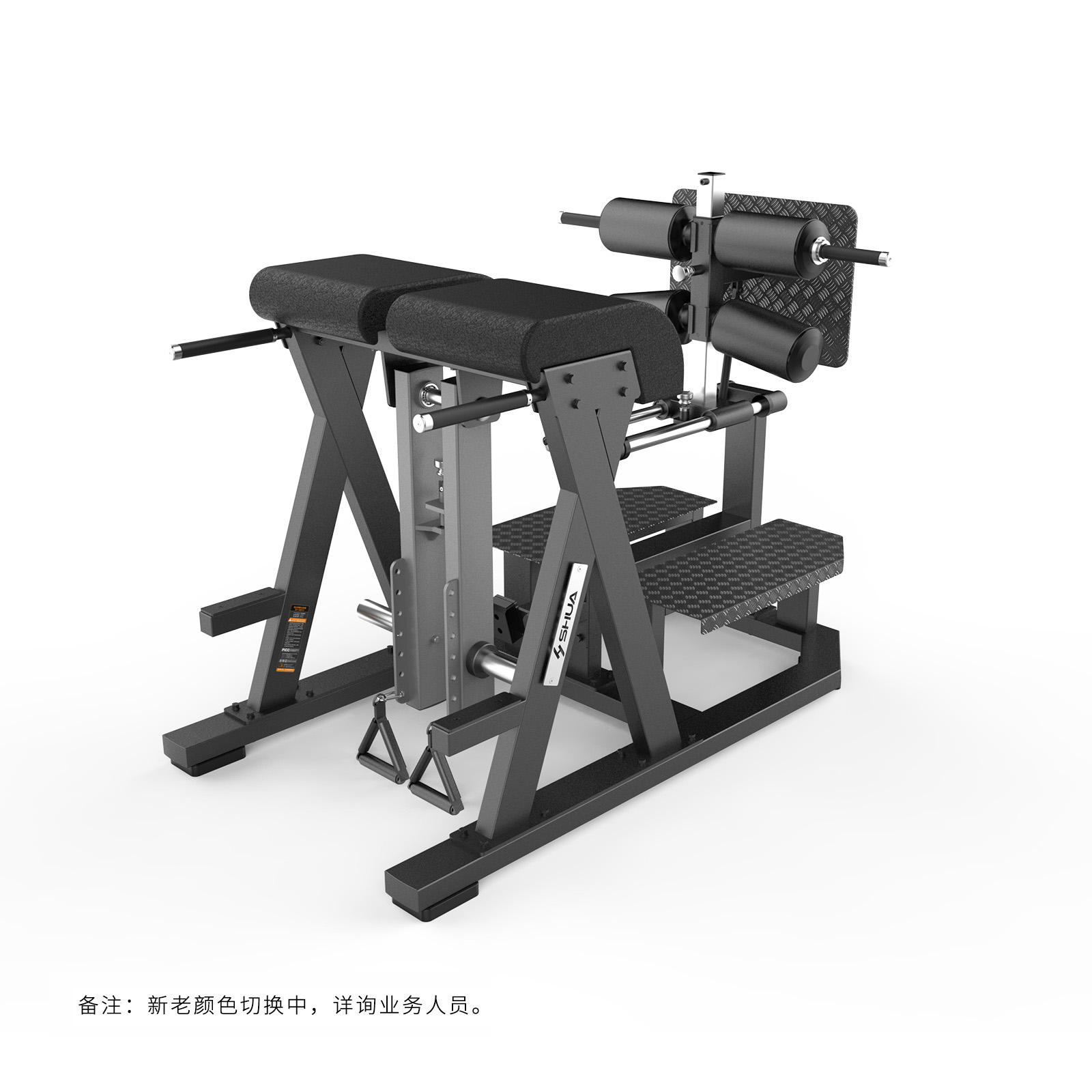 懸空式核心訓練器 SH-G8924