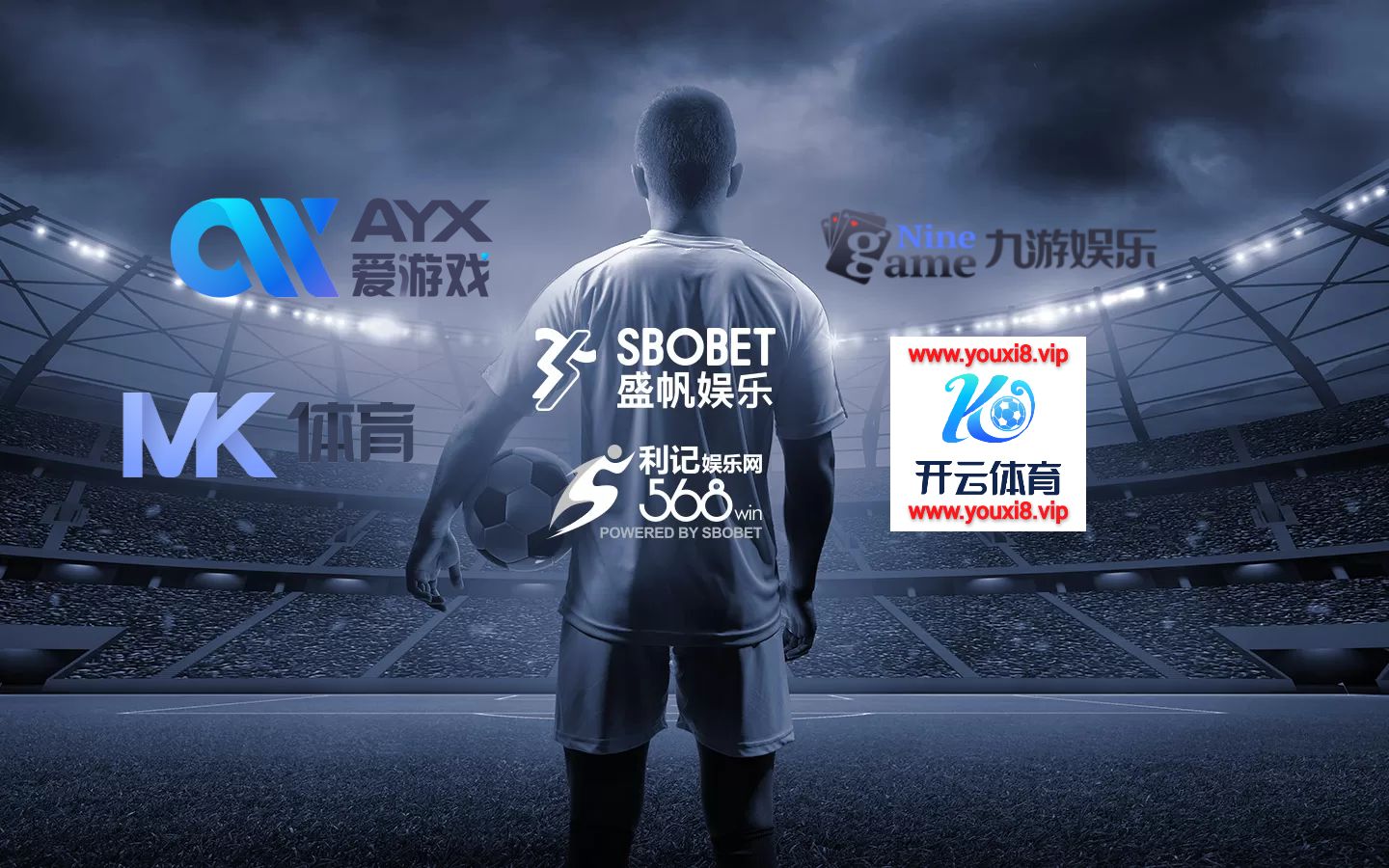 SBOBET利記官網